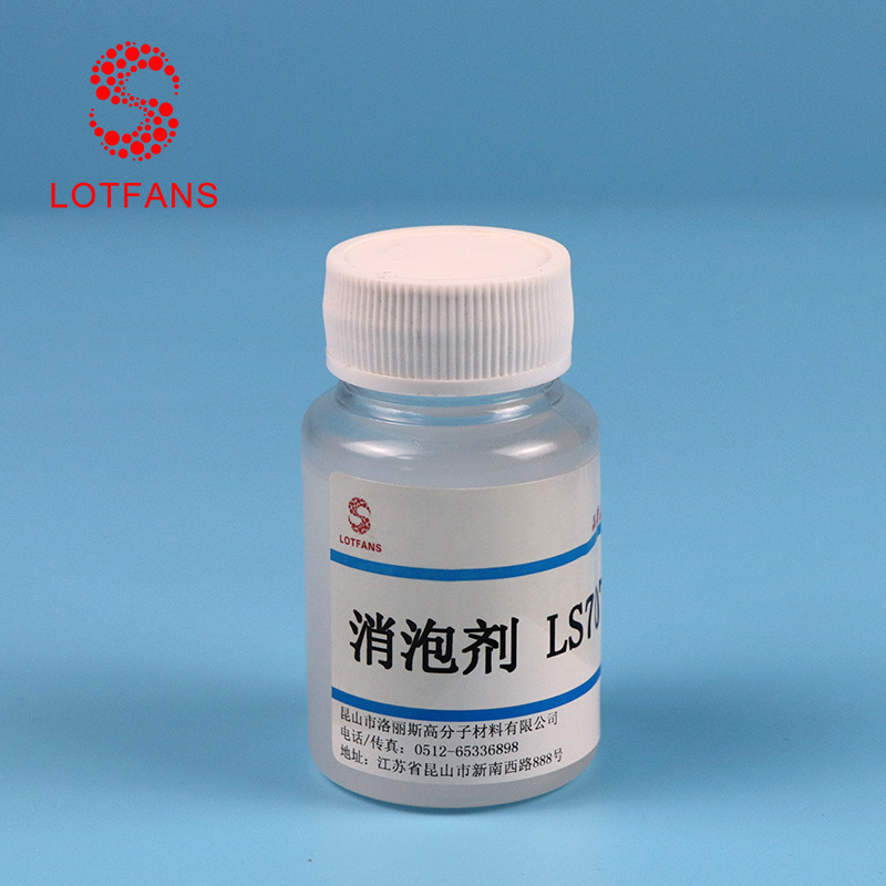 消泡剂