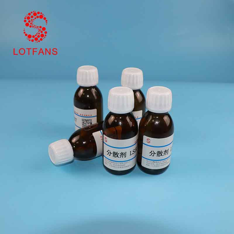 分散剂
